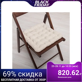 

BIO-pillow for chair 40 * 40 buckwheat husk, linen 2933332