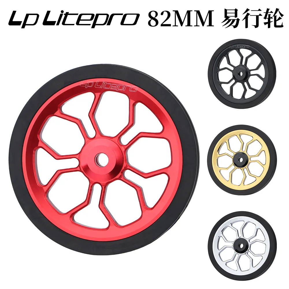 lp litepro 82mm easy wheel brompton folding bike easywheel modified aluminum alloy, bicycle auxiliary wheels