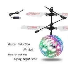 mini flying ball