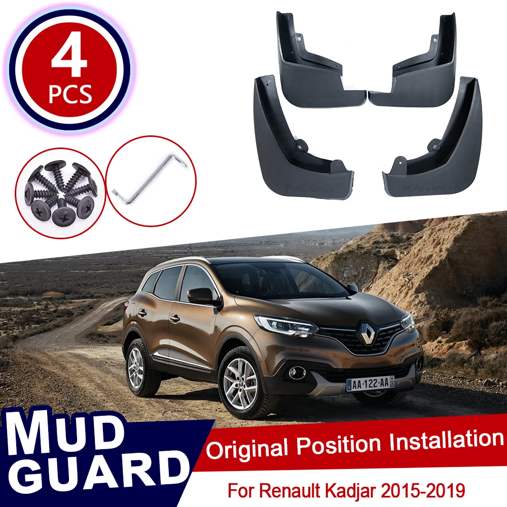 Брызговики для автомобиля Renault kadjar 2015 2016 2017 2018 2019 брызговики передних и задних