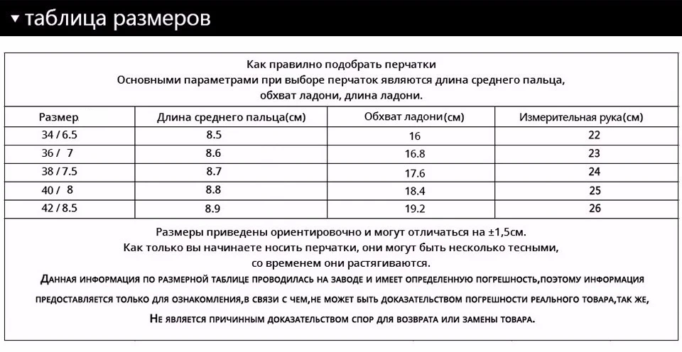 Длинные перчатки, натуральная Кожа, Длина 40-50 СМ, Хлопок, Взрослый, Истинный черный меховые перчатки, Спандекс, кожаные перчатки