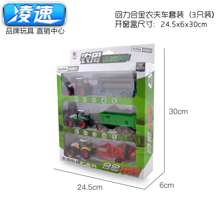 

Lnsu-CHILDREN'S Toy Sliding Metal Car Agricultural Freight Truck Farmer Car Farm Set Model Toy