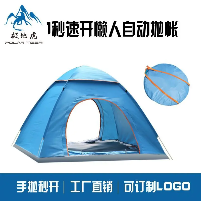 

Polar Tiger Manufacturers Direct Selling 3-4 People Two-door Automatic Tent Hand-Tossed Tent Simplicity Quickly Open Lazy Tent