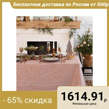 

Tablecloth "Ethel" Silver stars 149x250cm, 100% chl, 190 g / m2 5135200