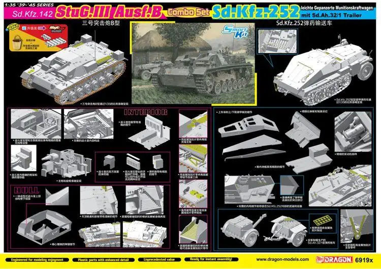 Dragon 6919X1/35 StuG. III Ausf. B комбинированный набор Sd. Kfz.252 mit Ah.32/1 модель прицепа | Игрушки и