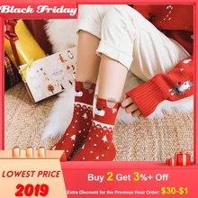 Рождественские носки, 6 пар, носки унисекс для взрослых, хлопковые рождественские махровые толстые теплые носки, Calcetines Mujer