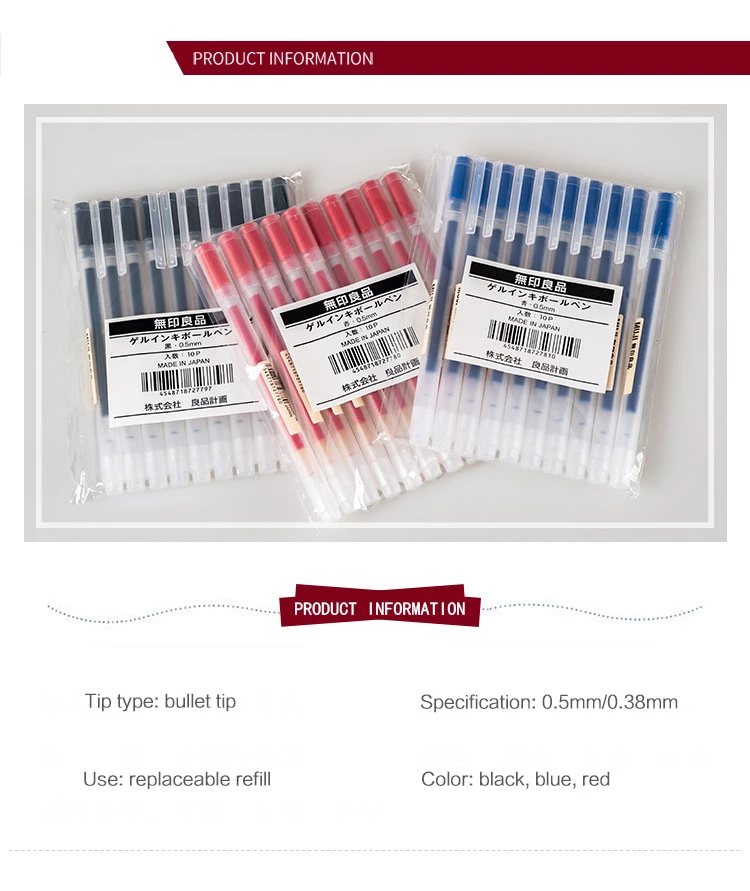 MUJI 10 шт./компл. гелевая ручка черные/синие/красные чернила цветные ручки 0,5 мм 0,38 мм ручки для студентов письма канцелярские принадлежности для школы