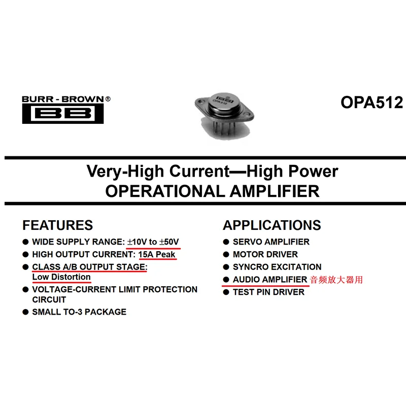 Golden Seal OPA512 стерео Плата усилителя совместима с OPA541, 501 PA12 с защитой динамика усилитель pcb