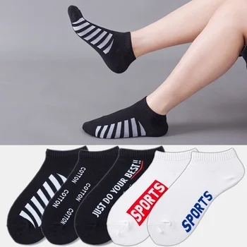 

1/5 Pairs Men's Cotton Comfortable Breathable Fashion Sports Ankle Low Cut Sweat-absorbent Deodorant Casual Socks