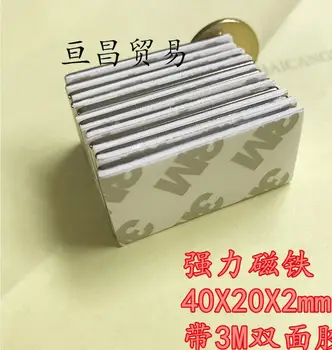 

40x20x2 magnet with 3M adhesive 10pc/lot magnetical block magnet free shipping