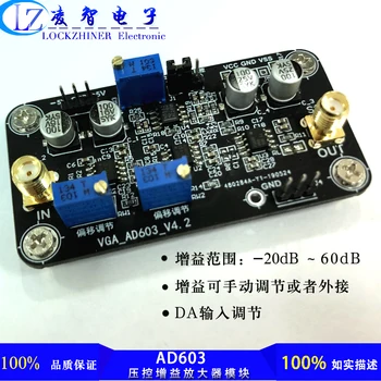 

AD603 Vca-20 ~ 60dB Gain Manual or External Da Program Control Adjustment
