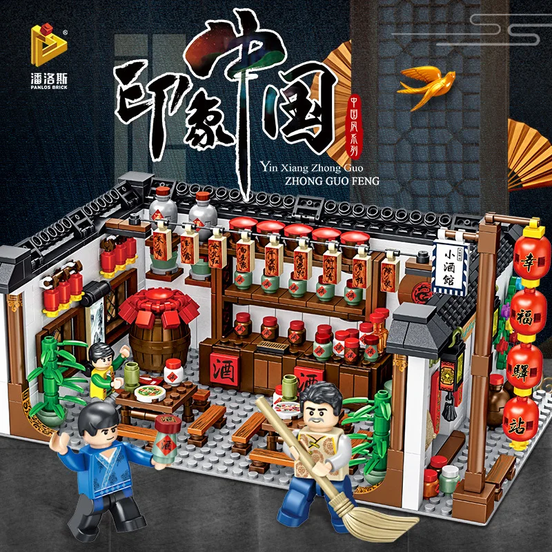 

Pan luo si Bistro 610005 Chinese Street View Building Blocks Educational Assembled Fight Inserted Small Particles Building Block