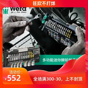Cheap Repair Hand Toolbox Mini Ratchet Hexagon Wrench Socket Screwdriver Set