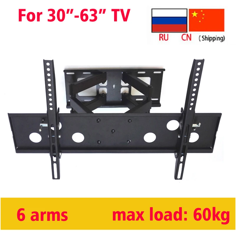 Выдвижной настенный кронштейн для ЖК телевизора 6 ARM 32 дюйма 46 дюймов 50 55