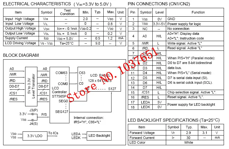 LG12864T-DW (2)