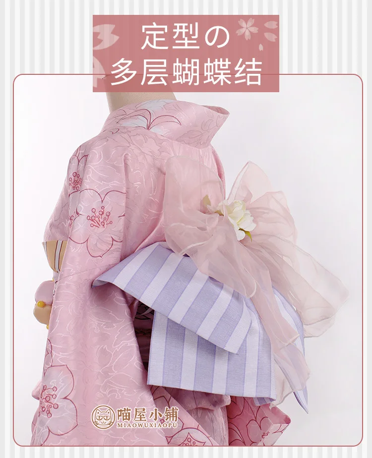 Card Captor Sakura Daidouji Томойо летнее кимоно Daily униформа для косплея