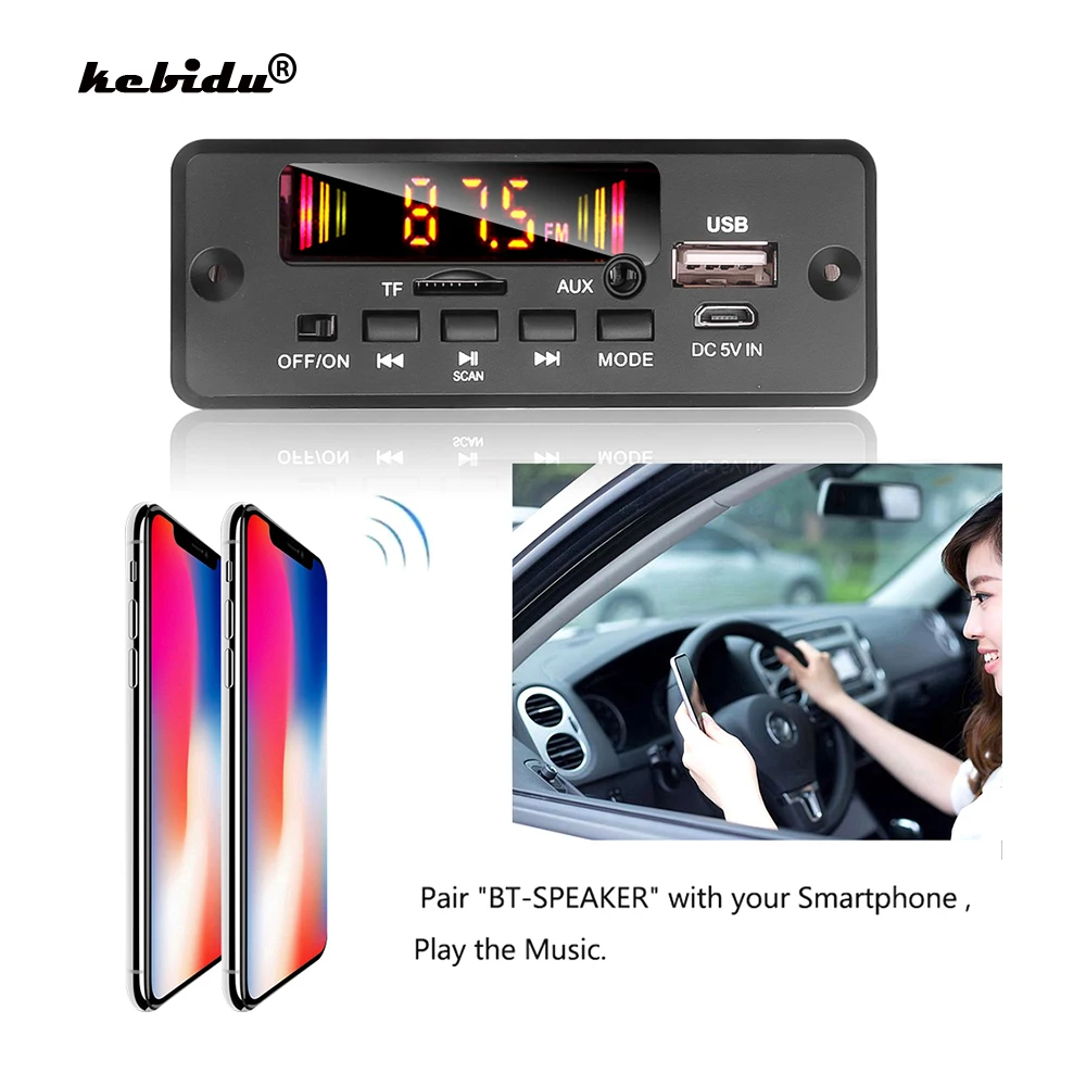 Усилитель kebidu 6 Вт автомобильный модуль FM радио 5 32 В Bluetooth 0 mp3 плеер без