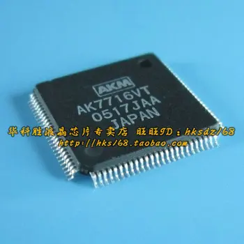 

AK7716VT Free new stock Shipping