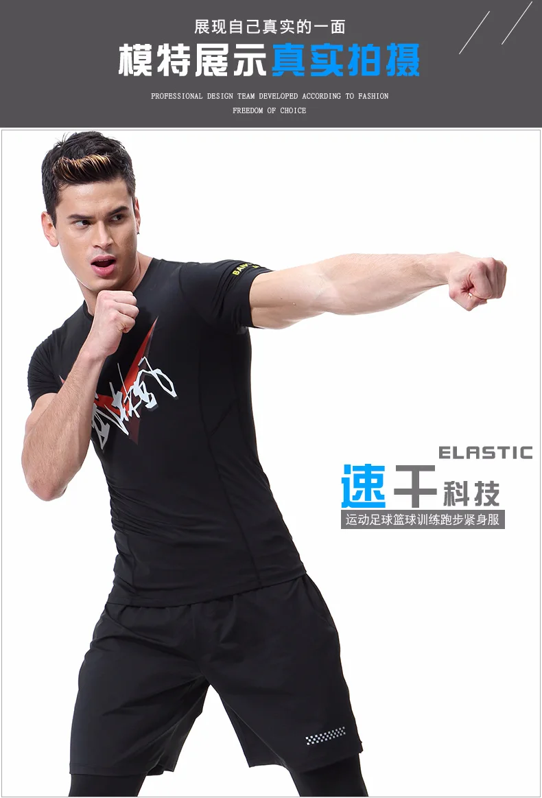 Стиль, набор из трех предметов для фитнеса, Мужская Ультра-тянущаяся облегающая быстросохнущая одежда, спортивный костюм для тренировок и бега