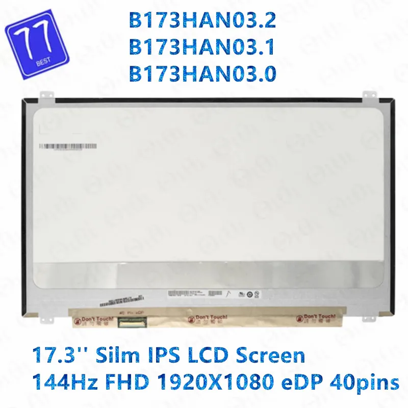 17.3&quot IPS 144Hz Laptop Screen B173HAN03.2 B173HAN03.1 B173HAN03.0 Upgrade For Gaming LCD Display FHD 1920x1080 40pins eDP | Компьютеры