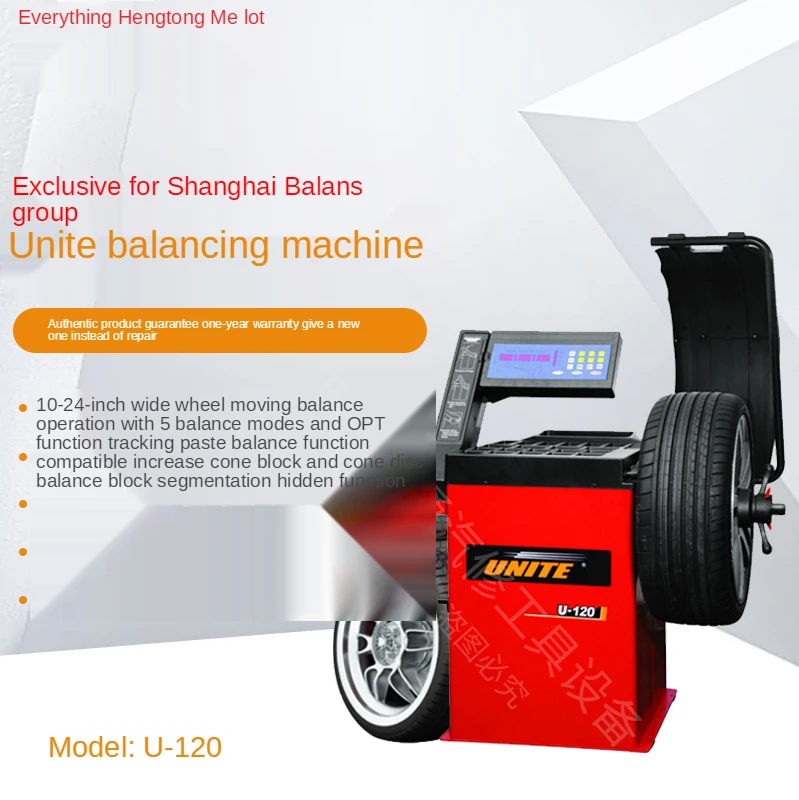 Fully Automatic Balance Instrument Small and Medium Sized Car Wheel Balancer Automobile Maintenance Repair Tools Equipment