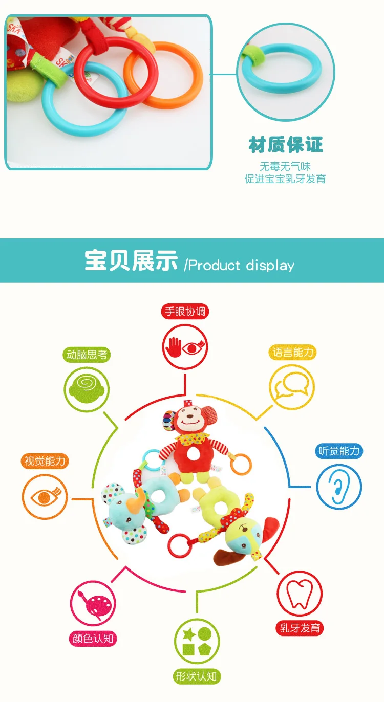 SKK детские многофункциональные животные зубы погремушка 0-2 года детские плюшевые игрушки