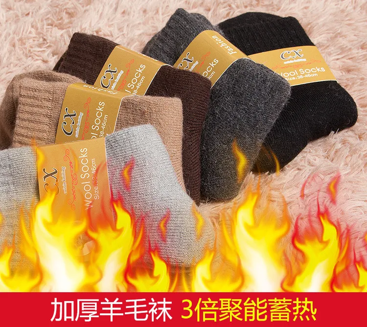 Мужские носки Calcetines Hombre, коллекция года, европейские и зимние новые мужские утепленные теплые махровые носки, толстые носки из кроличьего флиса