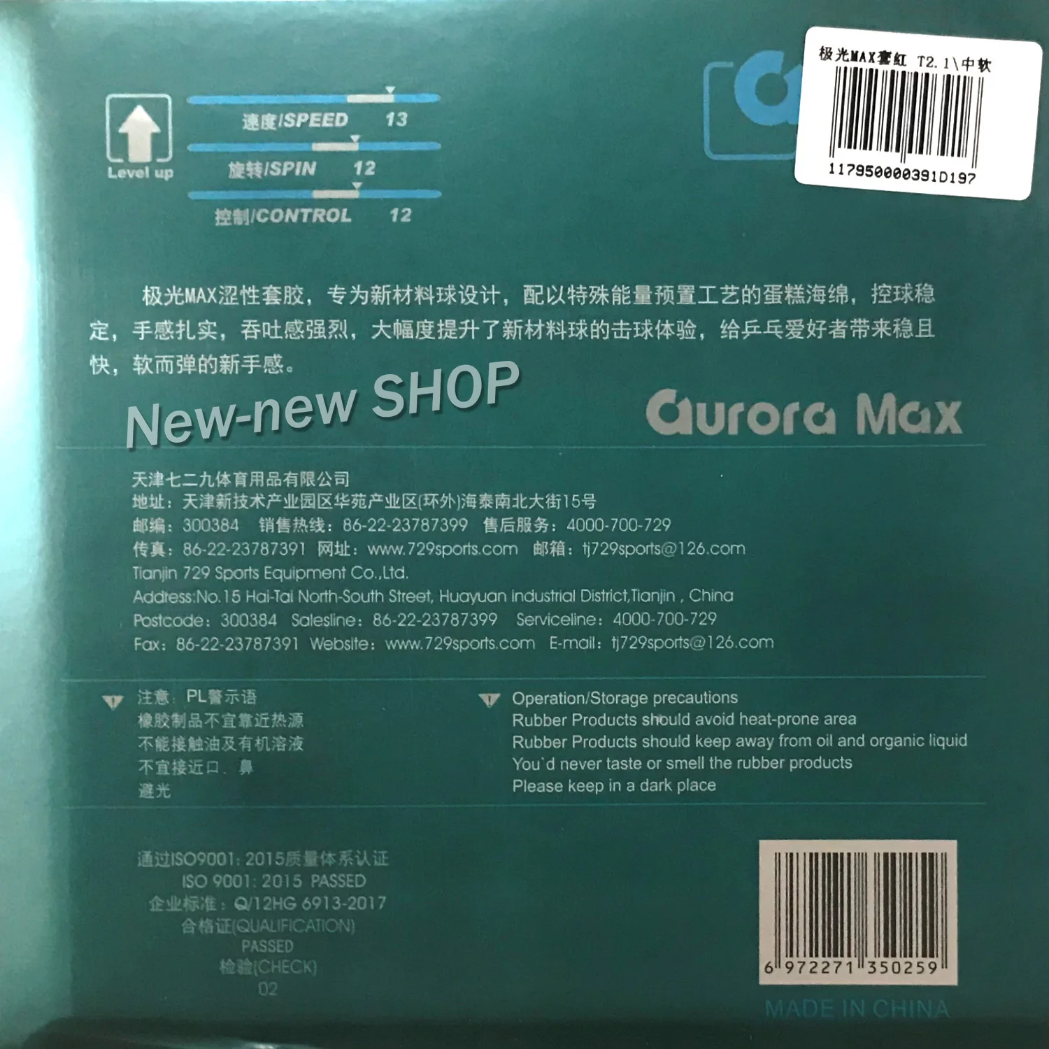 Дружба 729 резина для настольного тенниса Aurora MAX Pro версия не липкая AGS губка для пинг-понга tenis de mesa