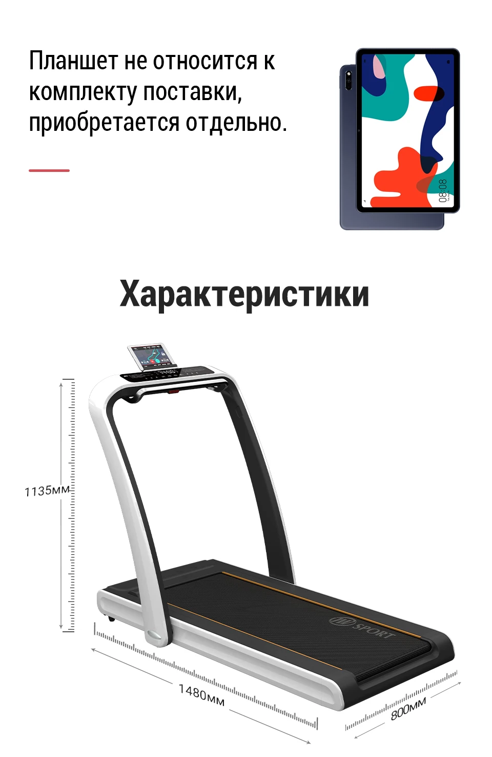 Рейтинг качества беговых дорожек. Мини-Беговая дорожка JW lt01a. Беговая дорожка НТ-617dst. Беговая дорожка широкая. Беговая лента.