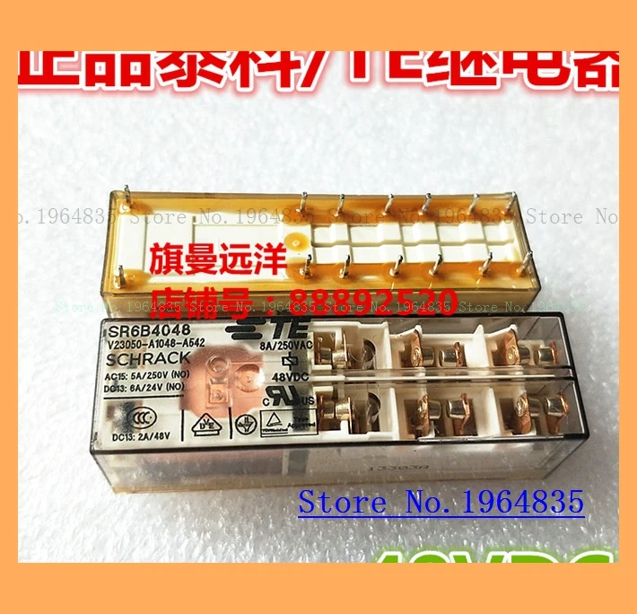 

SR6B4048 V23050-A1048-A542 48VDC 48V DC48V