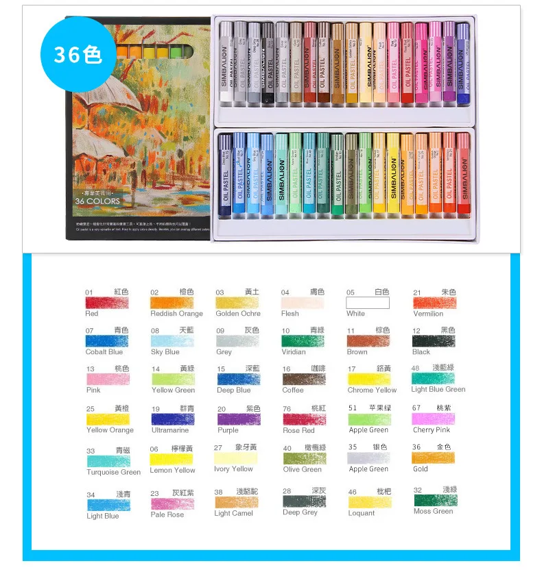 Lion 12 Color 24 Color 36 Toner Crayon Children Crayon Students Graffiti Coloring Pen