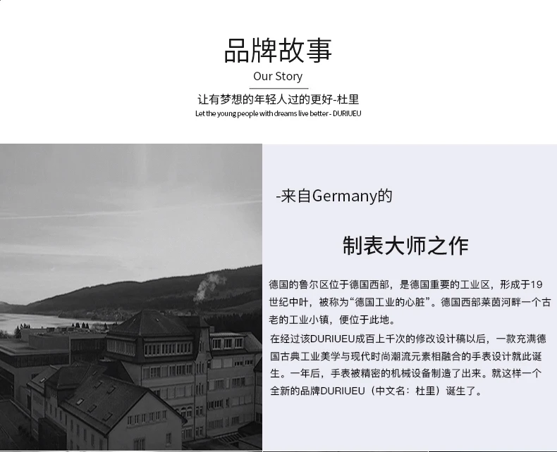 DU-18001M-1天猫电脑端详情页_21