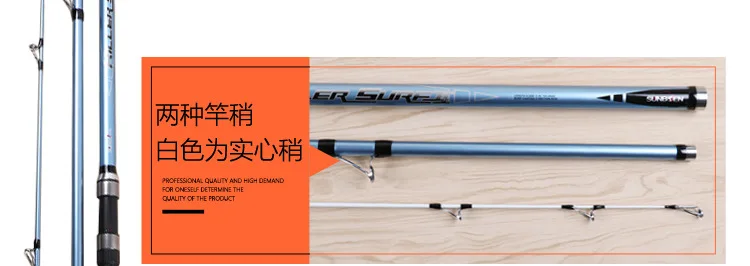 Vara de Pesca Oca e Ponta Superhard Surf - 4.5 3 Seções Carbono Fundição cw 100-250g Ponta Sólida Assento Praia Haste Rod 4.2 m 9 Cheap Varas de pescar