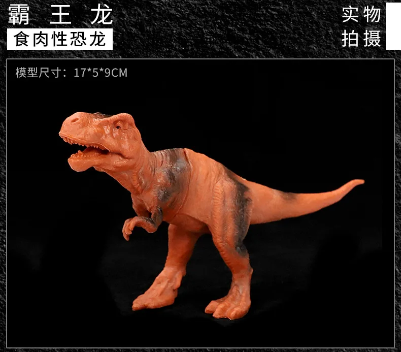 От производителя; модель динозавра модель украшения полые маленькая T-Rex в парк развлечений Брахиозавра с изображением трицератопсов, динозавров модель
