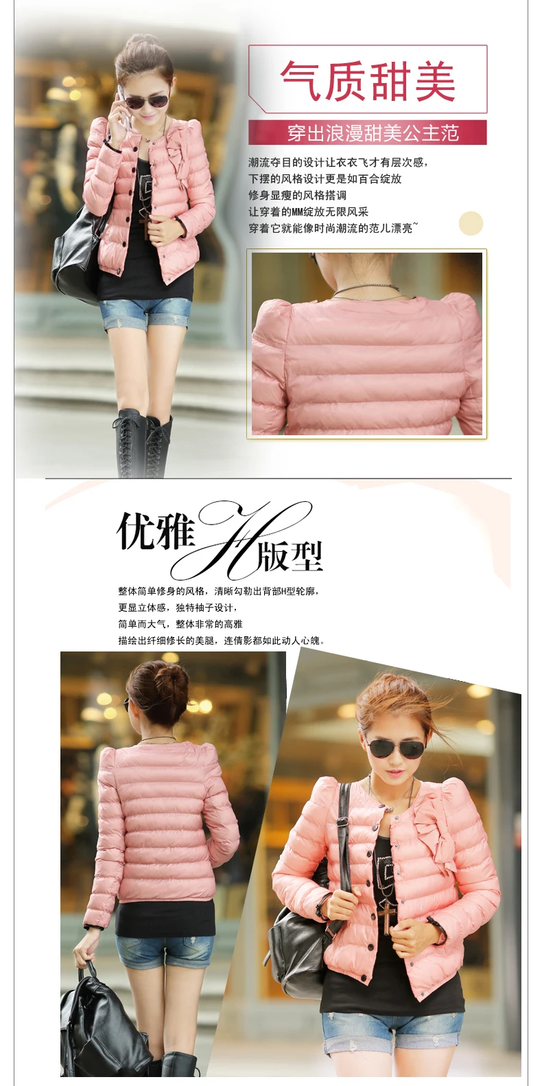 Cotton-padded Clothes Women's Korean-style New Style Slim Fit Bow Short Cotton Overcoat down Jacket Women's