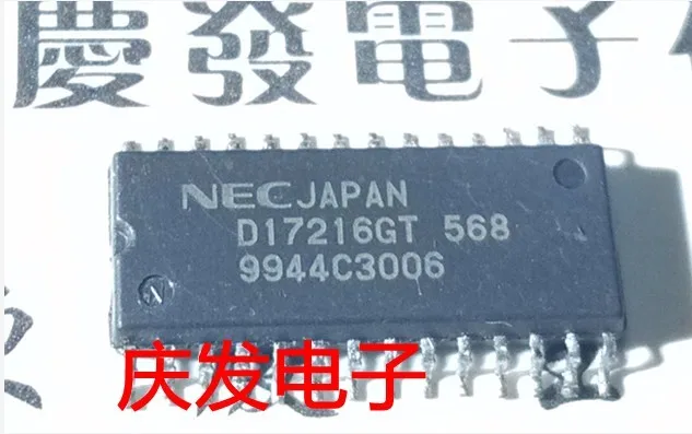D17216GT