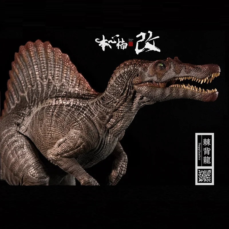 Предпродажа Nanmu Spinosaurus Supplanter игрушка-динозавр коллекция кукла оригинальная цветная версия 1:35