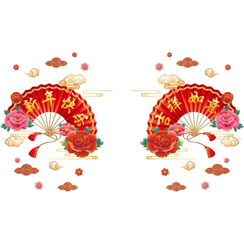 

Women's Shop Window Decoration Stickers Chinese New Year Glass Pastes Paper-cuts On New Year's Day Decoration Rich Peony Folding
