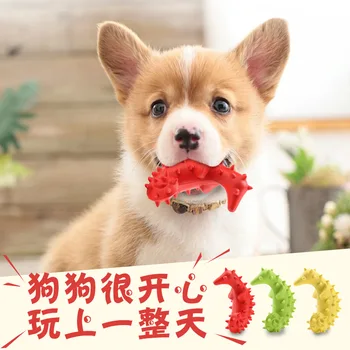 

New Style Rubber Barbed Bone Pet Dog Toy Molar Resistance Bite Pet Supplies