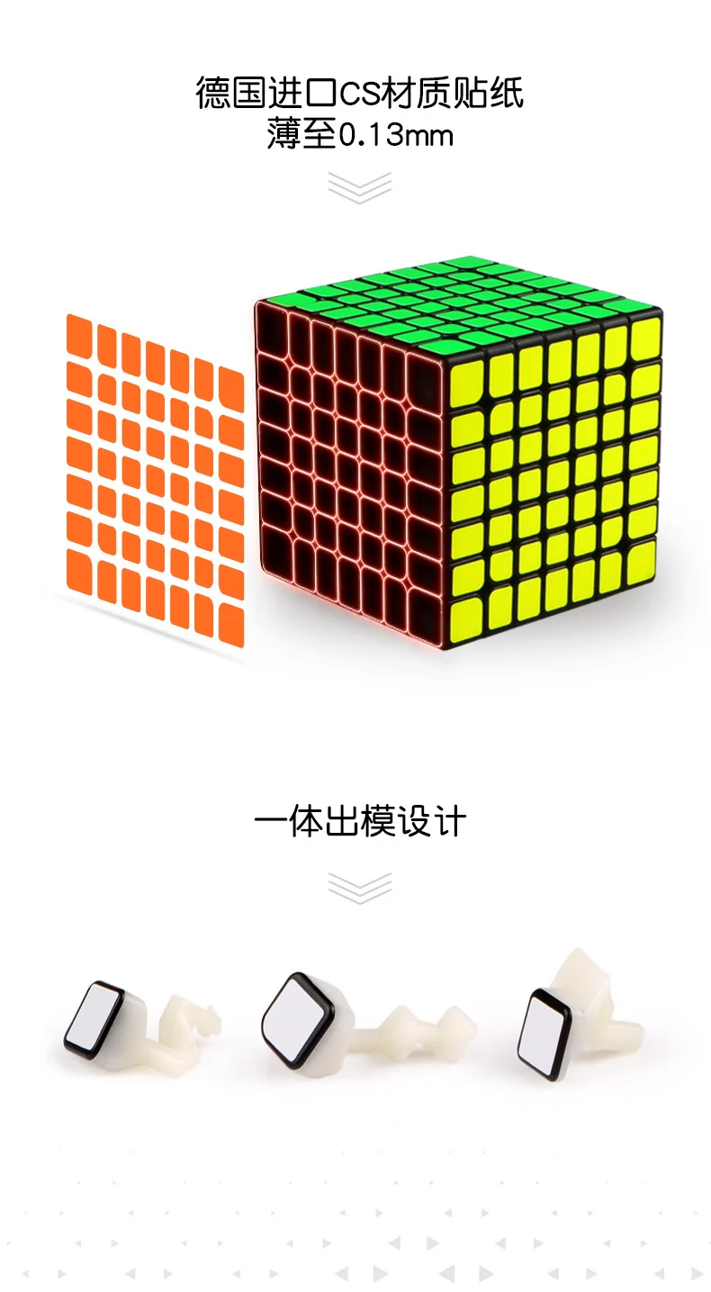 [XMD Magic Cube Xmd Ye Seven Order] Профессиональная игра Магнитная версия 7-Order волшебный куб обучающая игрушка