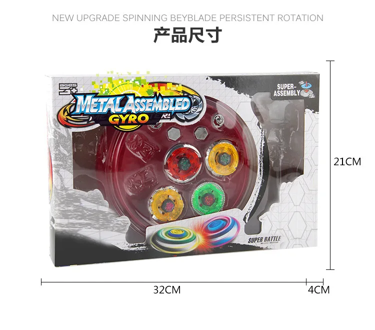 Лидер продаж AA26 сплав Beyblade созвездия Ассамблеи боевой Спиннер 4-в-1 Жан Доу pan Arena наборы игрушечных конструкторов