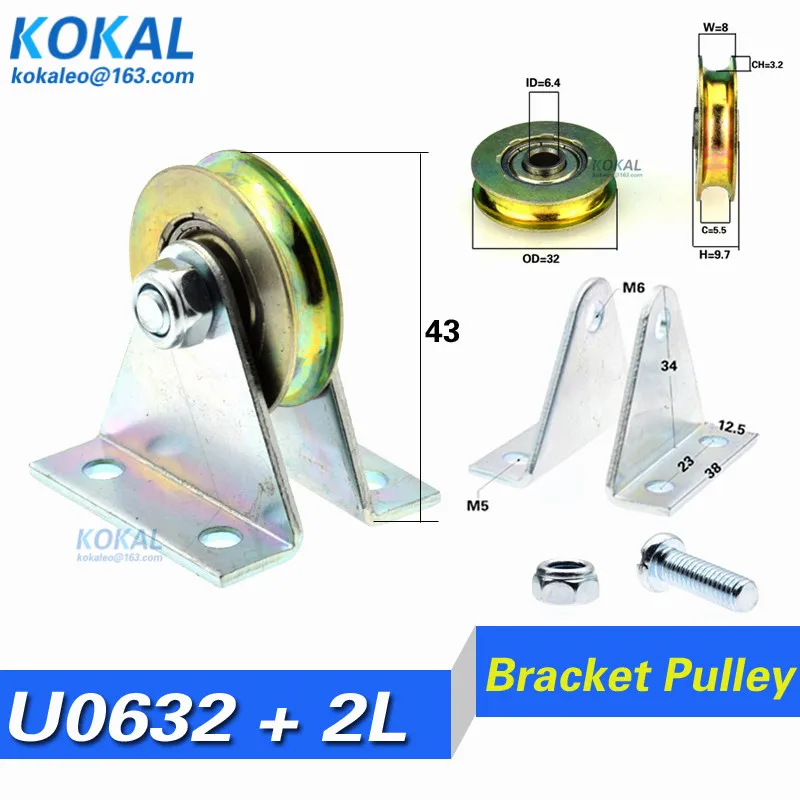 [U0632 + 2L]1 шт. 6*32*8 мм с треугольным кронштейном/L образным кольцом роликом U образной