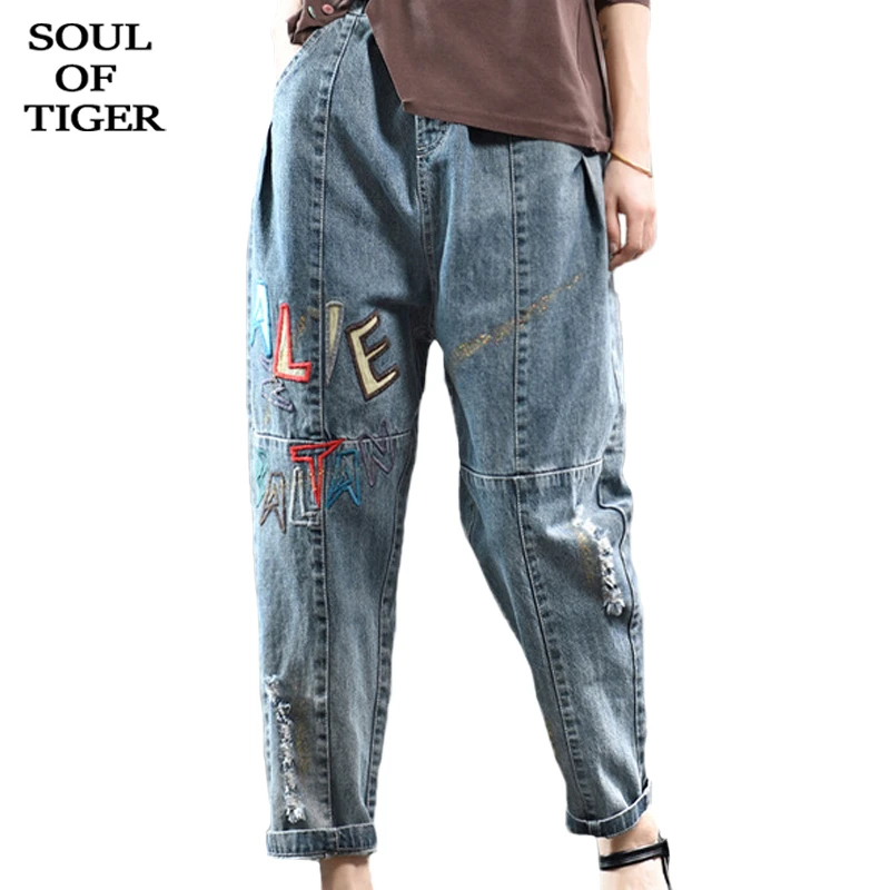 SOUL OF TIGER, корейская мода, женские весенние джинсовые брюки, женские винтажные джинсы с вышивкой, женские эластичные свободные штаны-шаровары