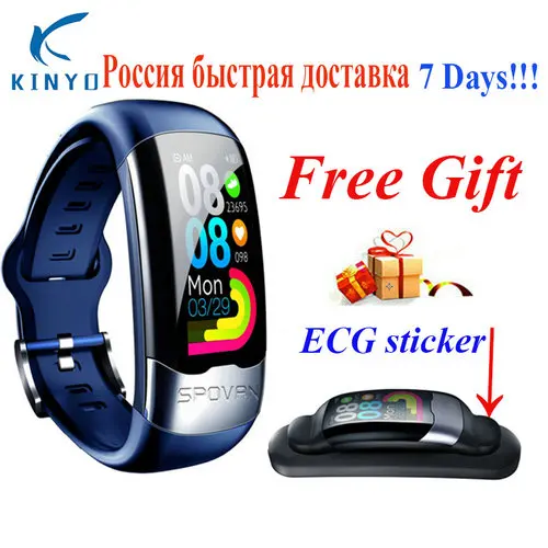 ЭКГ часы PPG Спорт Смарт Браслет USB мода датчик сердечного ритма браслет для фитнеса здоровый кровяное давление кислорода в крови Спортивный браслет информационный телефон напоминание пульт дистанционного управления - Цвет: Синий