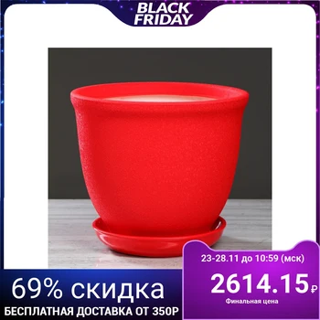 

Flowerpot "Gloria" 14 L, red, silk 4911525