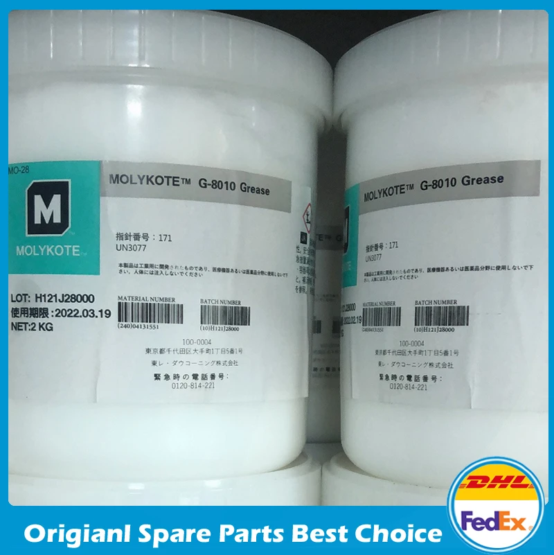 Original New 2000G For MOLYKOTE 300 G8010 G8005 Fuser Grease 2KG 4015 4250 M601 M602 M603 M604