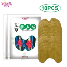Ifory 10Pcs/2Bag Wormwood Medical Plaster Relief knee Pain Joint Ache Rheumatoid Arthritis 100% Natural Herbal Body Patch