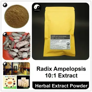 

Radix Ampelopsis Extract Powder, Ampelopsis Japonica Root P.E. 10:1, Bai Lian