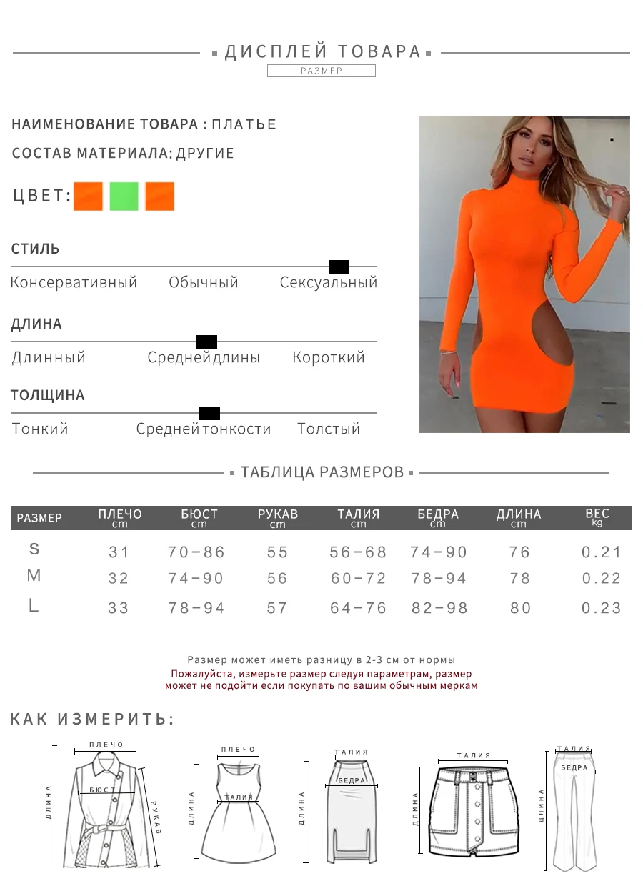 Kliou женское ФЛУОРЕСЦЕНТНОЕ оранжевое/зеленое платье, длинный рукав, водолазка, модные открытые платья, летняя женская одежда для отпуска