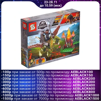 

Dinosaur world constructor, 109 parts
